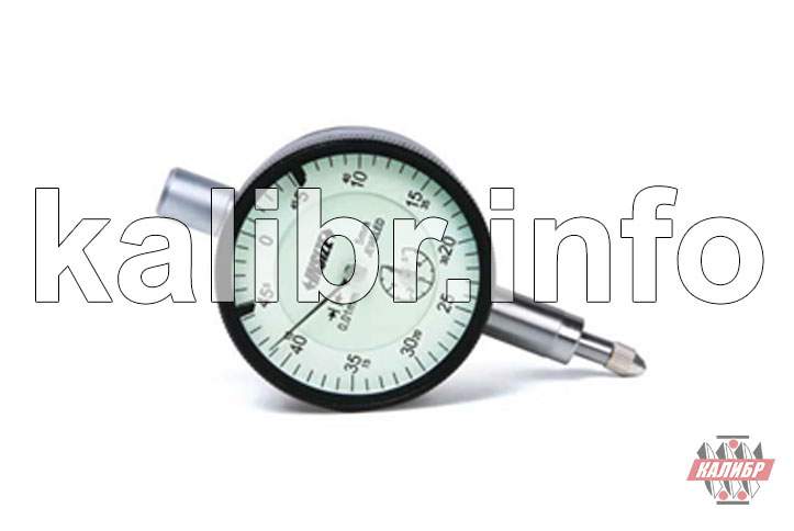 Индикаторы часового типа INSIZE с Госповеркой