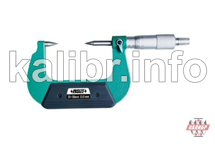 Микрометры специальные INSIZE с Госповеркой