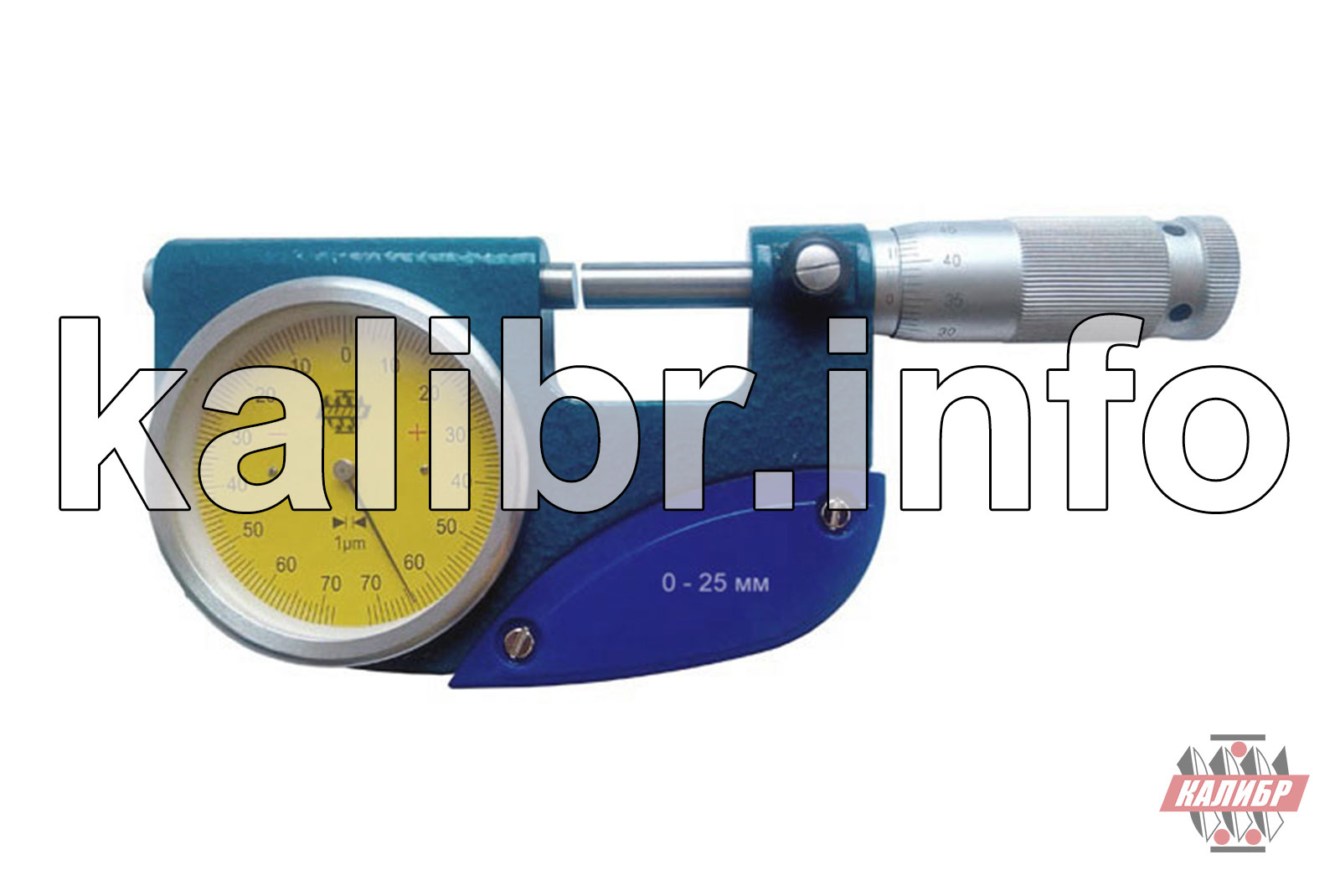 Микрометры рычажные МР, МРг, МРП с Госповеркой