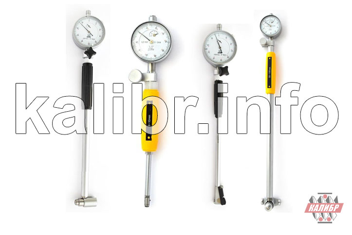 Нутромеры индикаторные торговой марки SHAN с Госповеркой