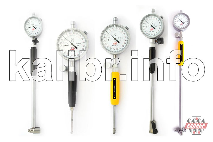 Нутромеры индикаторные торговой марки SHAN с Госповеркой