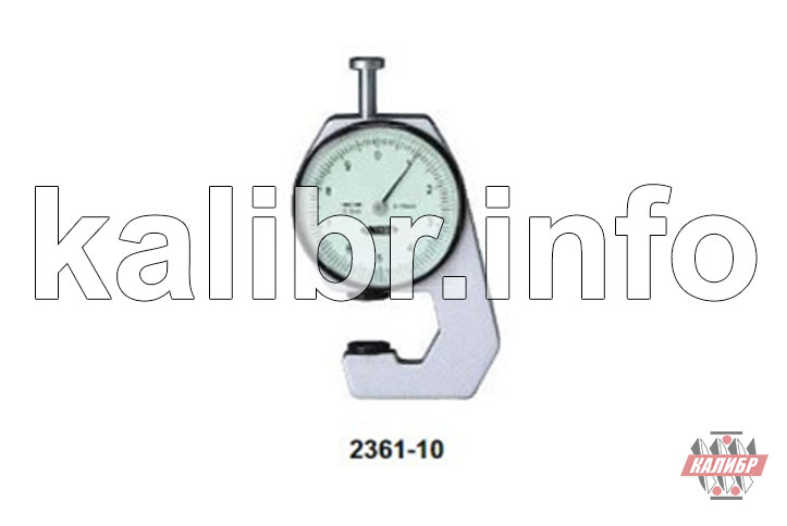 Толщиномеры INSIZE с Госповеркой