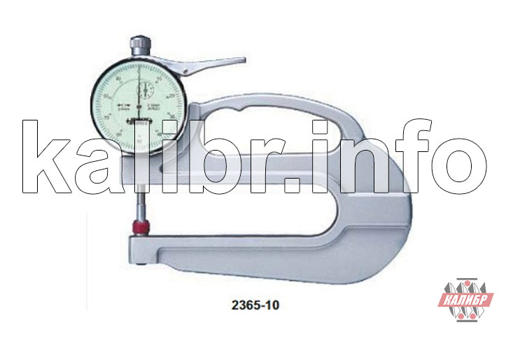 Толщиномеры INSIZE с Госповеркой